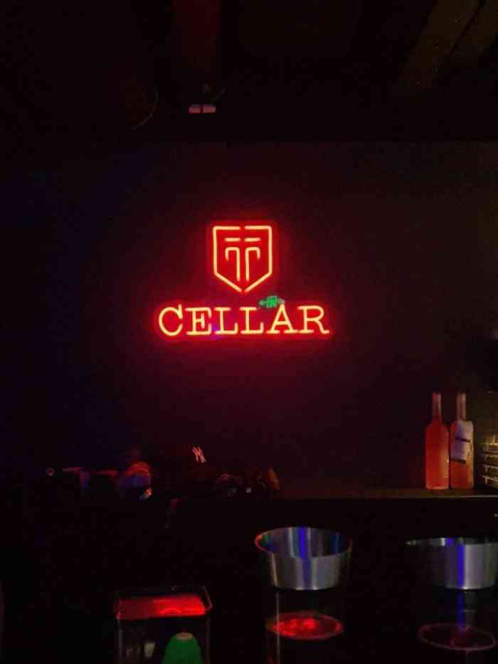 the cellar 秘窖-"秘窖算是福州最hiphop的酒吧了吧,新.