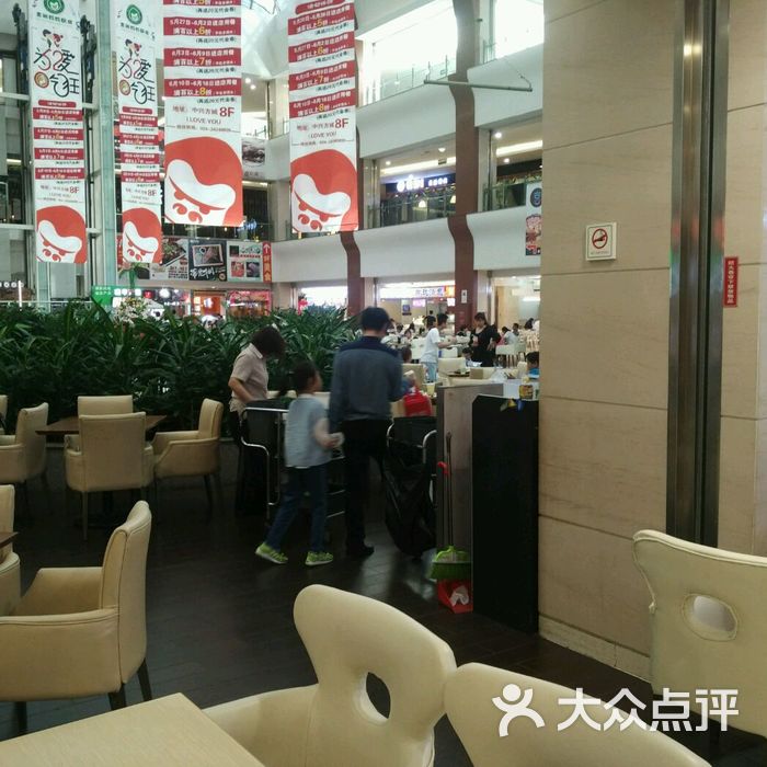 中兴美食广场图片-北京快餐简餐-大众点评网