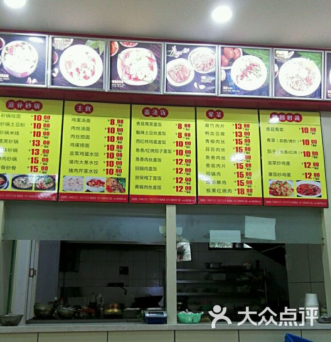 王春光早餐工程图片 - 第2张