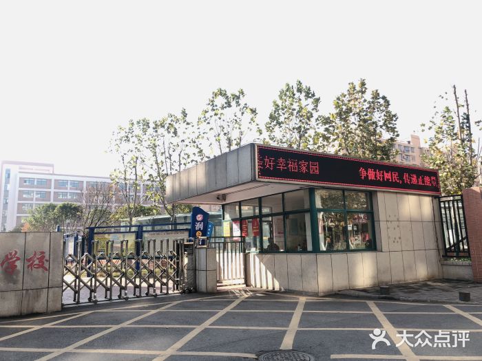 硚口区紫润小学图片