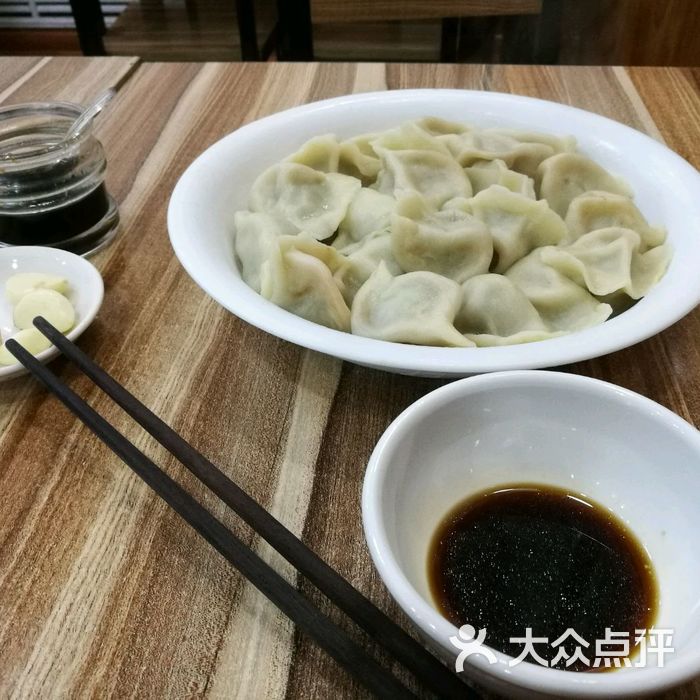 鑫满园饺子馆