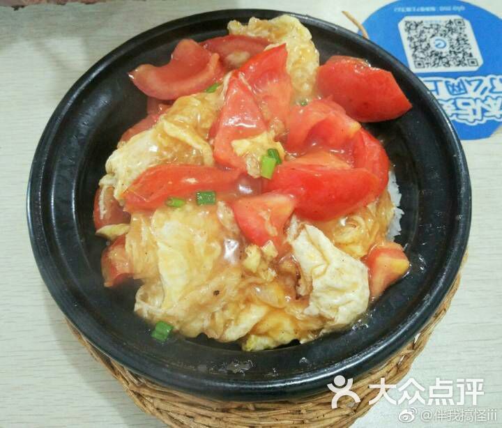 西红柿炒蛋煲仔饭