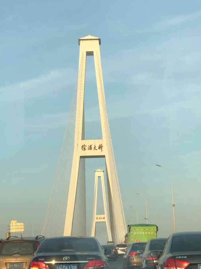 徐浦大桥-"徐浦大桥是继南浦大桥,杨浦大桥之后,上海.