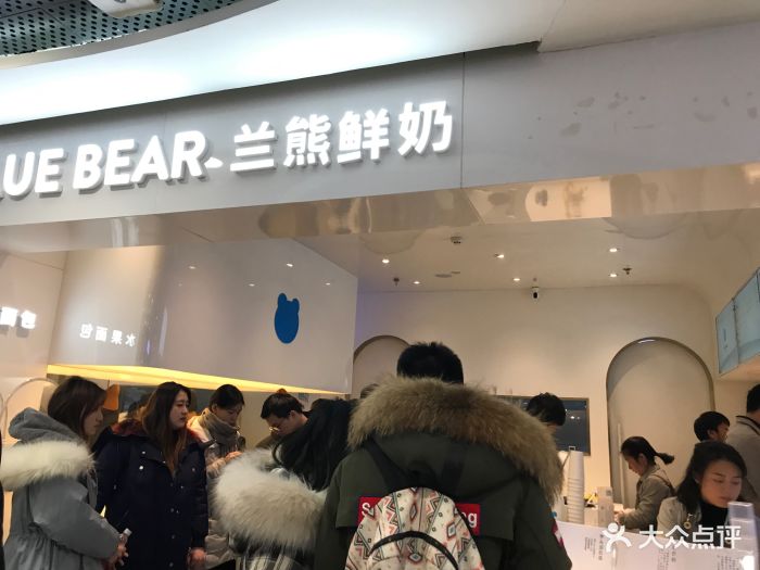 bluebear兰熊鲜奶图片