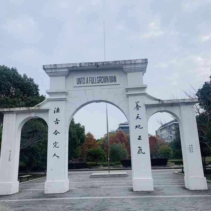 苏州大学