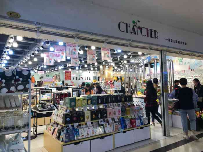夏雪儿潮流生活馆(光谷世纪广场店)-"类似三福的一家