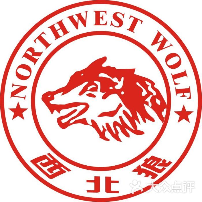 西北狼手抓排骨饭(上沙店)logo图片 - 第1张