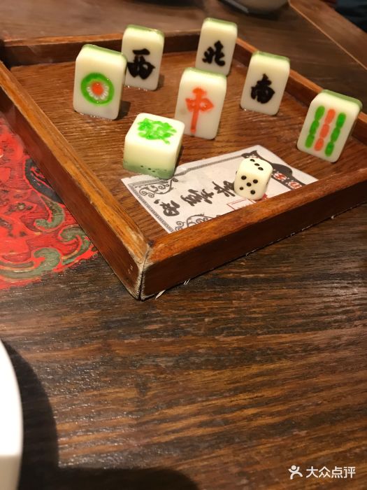古今长安老茶坊(赛格国际店)麻将十三幺图片 - 第1067张