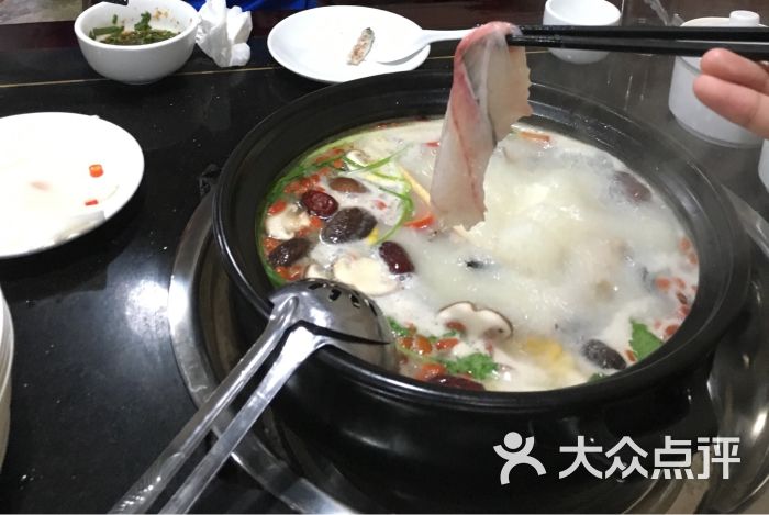 养生锅底