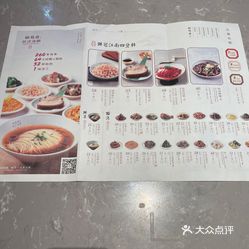 松鹤楼面馆(芳草地店)