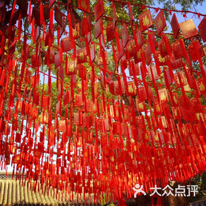 祈福牌