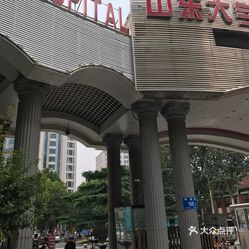 山东大学附属济南市中心医院停车场