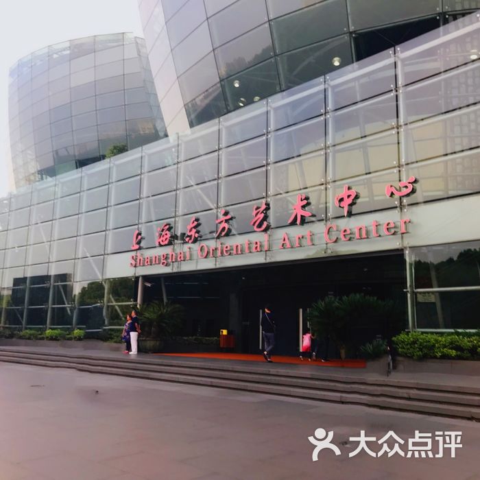 上海东方艺术中心图片-北京艺术中心/文化广场-大众
