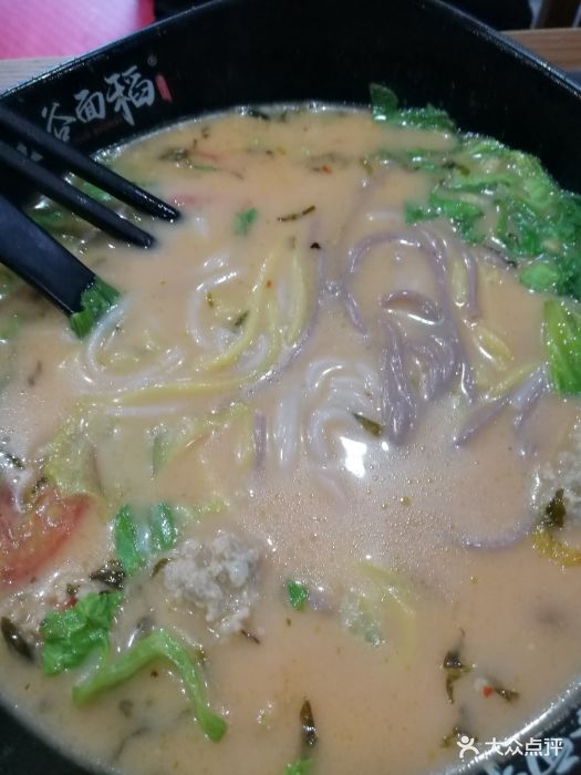 五谷番茄肉丸粉