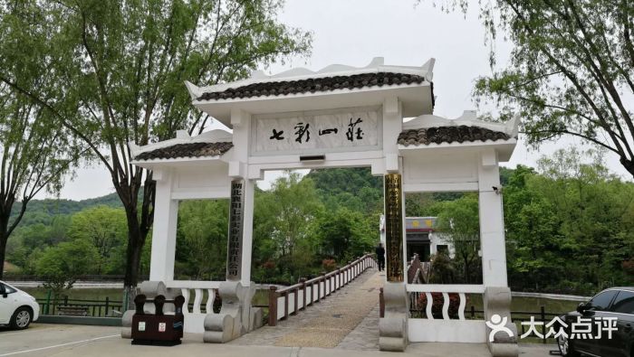 香水河七彩山庄图片
