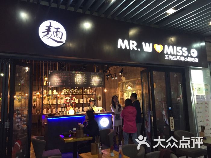 王先生和陈小姐的店(博览汇广场店)图片 第2674张