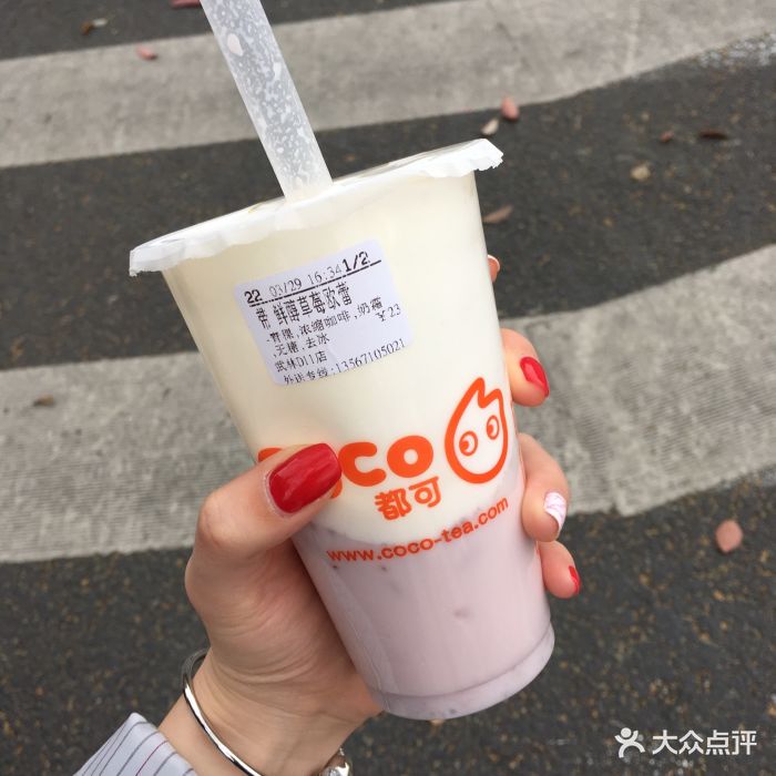 鲜醇草莓欧蕾