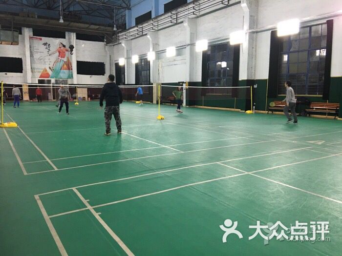 元海鱼化羽毛球馆-图片-西安运动健身