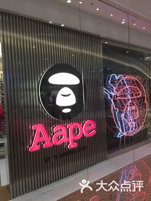 aape(青岛万象城店)8649406850899184104图片 - 第42张