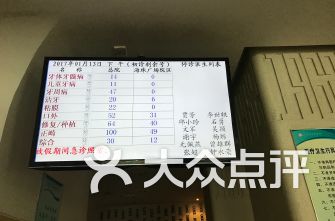 广州口腔排名_广州致美口腔医院图片