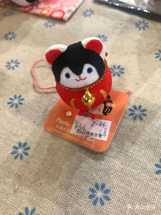 福屋(苪欧百货店)