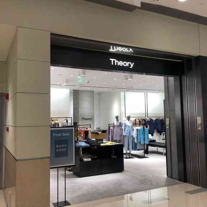 theory(华润万象城店)