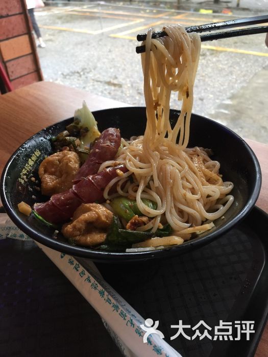 朱家干捞螺蛳粉(火炬店)原味干捞螺蛳粉粉图片 - 第1张