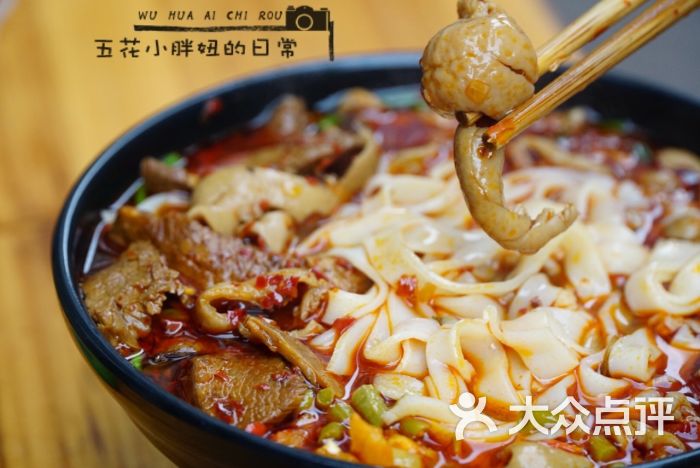 肥肠粉加牛肉