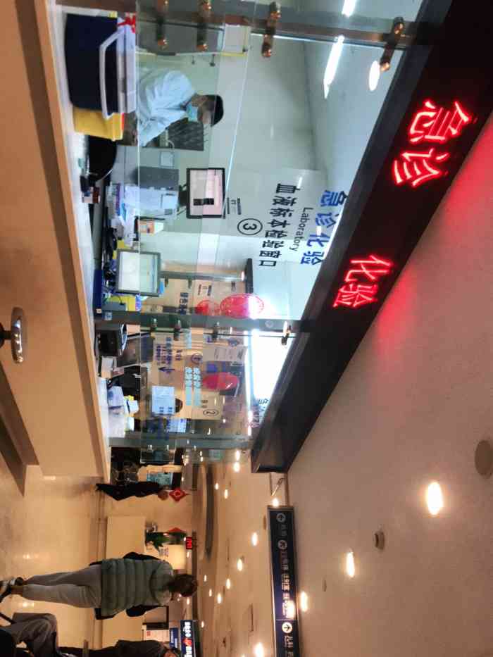上海交通大学医学院附属瑞金医院