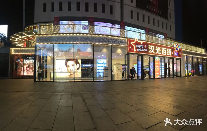 汉光百货图片 - 第18张