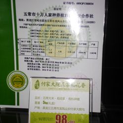 大米配送电话号码 tBYYl5u7T034cnjYkaMgJ7_k8jDsGfQHNto5lzsNgLWJnJeEBTbmMVWW6d-43xhFF5u7J_jS4MuCaeLAHD0KTg.jpg