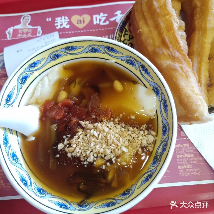 和合谷(国贸店)-老豆腐图片-太原美食-大众点评网