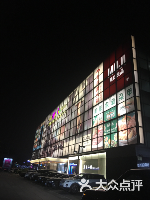 BHG Mall北京华联万柳购物中心(巴沟店)-图片