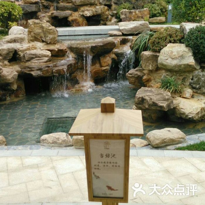 乐湾国际温泉度假酒店