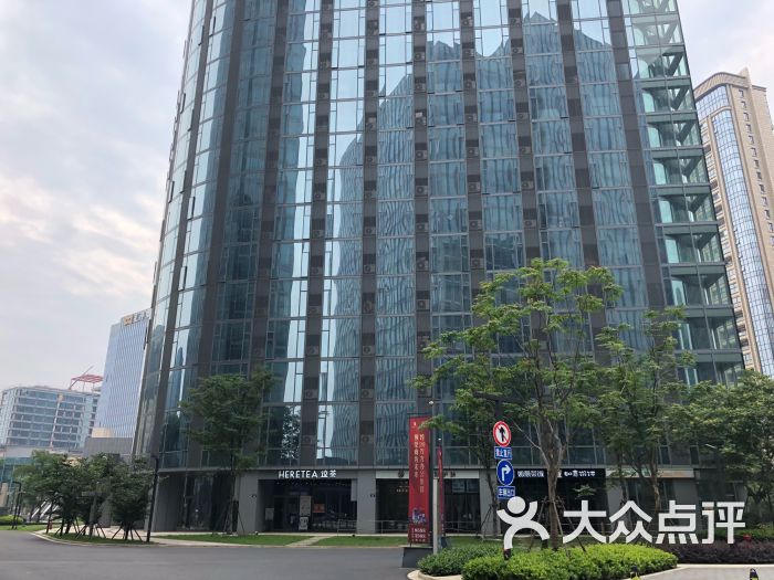 图片乐堤港远洋-第2张建筑设计定额2002图片