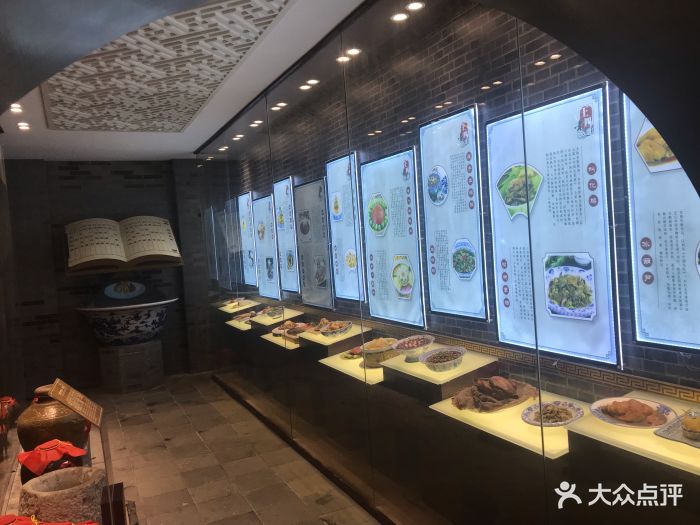 王四酒家(兴福街店)-图片-常熟美食-大众点评网