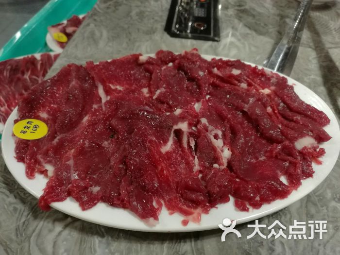 吊龙肉