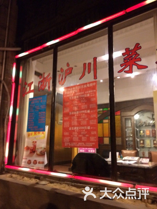 贝类海鲜名字大全图片_海鲜鱼图片以及名字_海鲜酒楼的名字(3)