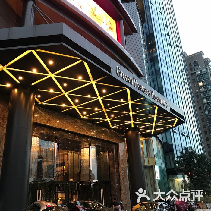 杭州雷迪森铂丽大饭店