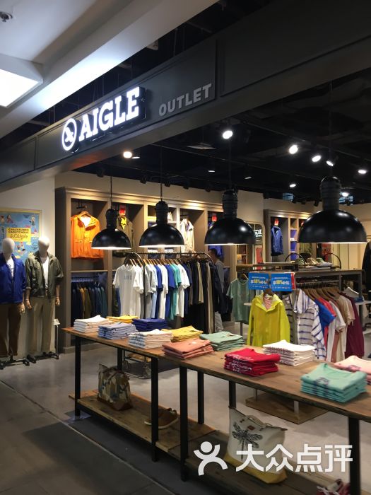 aigle(兴隆大奥莱店)图片 - 第1张