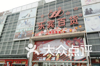 成都商场排名_成都商场