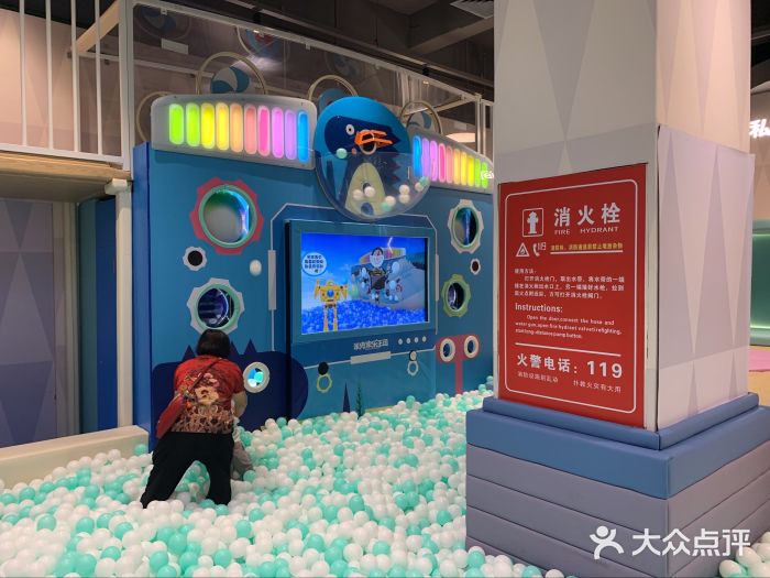 米兜欢乐王国(佐阾香颂店)图片