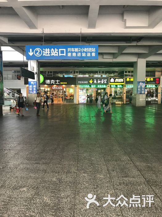宜昌东火车站图片 - 第9张