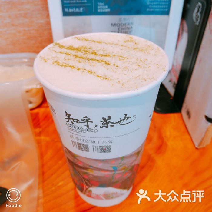 茶颜悦色(no.22河马公园店)风栖绿桂图片 - 第4张