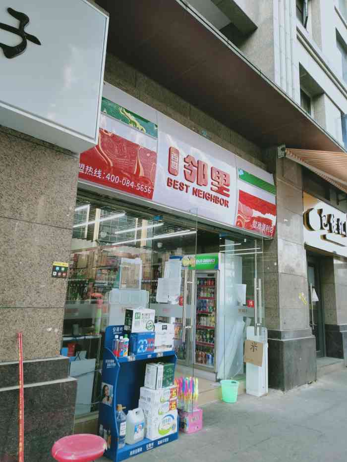 百世邻里-"曾经的菜市小店,改头换面成了便利店,不说.