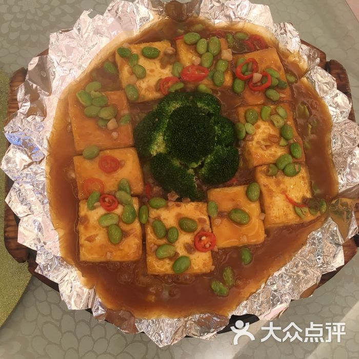 铁板烧豆腐