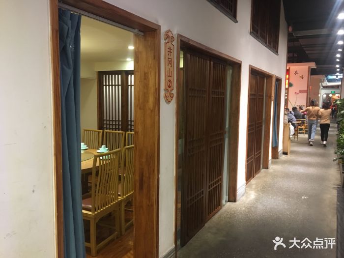 苏杏鸡毛店(天府长城店)图片