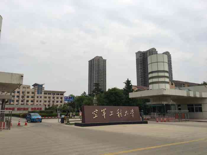 空军工程大学-"暂且学校总共有5个校区;灞桥的为总校.