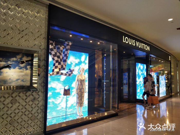 lv路易威登(恒隆广场店)门面图片