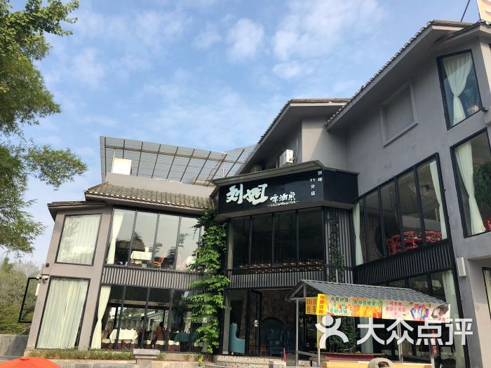 刘姐啤酒鱼 十六年老店(兴坪十一分店)图片 第1张